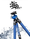 LP-284C+LH-30 (Blue) Poseidon Tripod with Ballhead