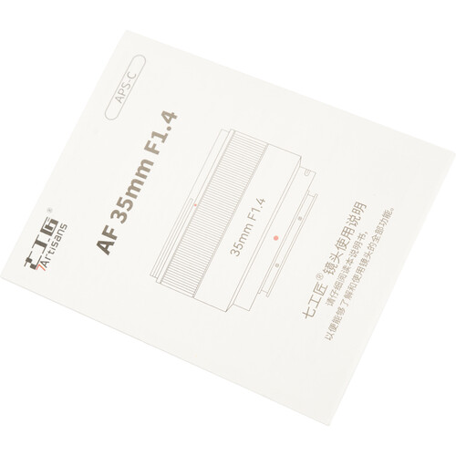 7Artisans AF 35mm F1.4 Fujifilm X Mount